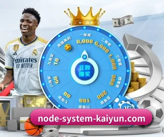开云体育 APP(kaiyun)