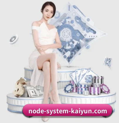 开云体育 APP 界面 - kaiyun